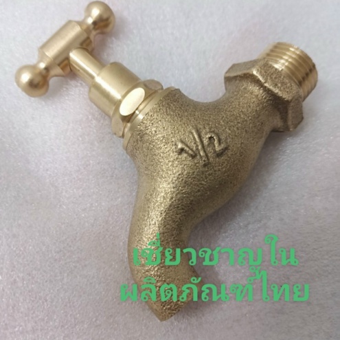 VÒI HỒ ĐỒNG, VÒI NƯỚC ĐỒNG CỔ THÁI LAN